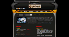 Desktop Screenshot of ogoal.com